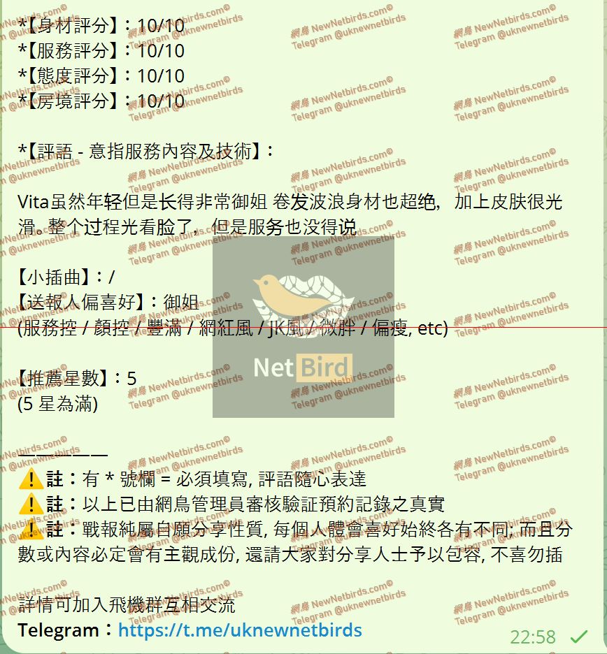 戰號 698 2.jpeg